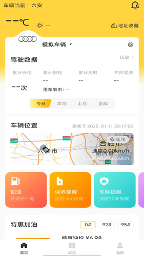 慢慢开软件封面