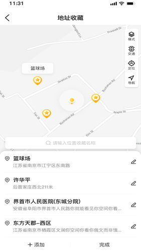 慢慢开软件封面