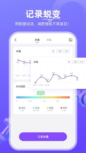 开练软件封面