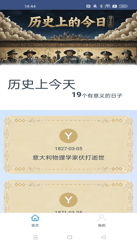 光倥创惠宝软件封面