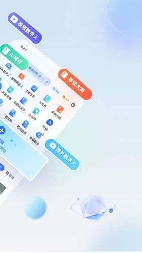 即创猫软件封面