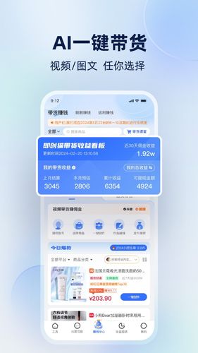 即创猫软件封面