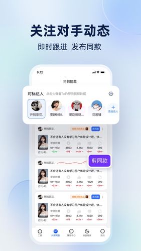 即创猫软件封面