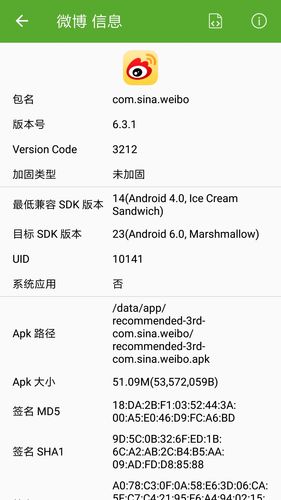 开发助手软件封面