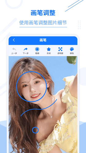 照片编辑加文字软件封面