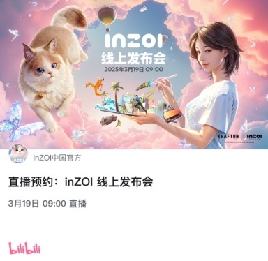 人生模拟游戏《inZOI》3月19日全球直播