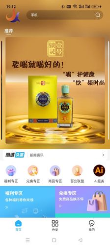 智慧共创软件封面