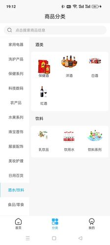 智慧共创软件封面