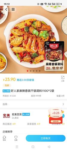 智慧共创软件封面