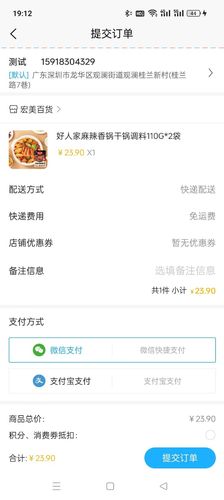 智慧共创软件封面