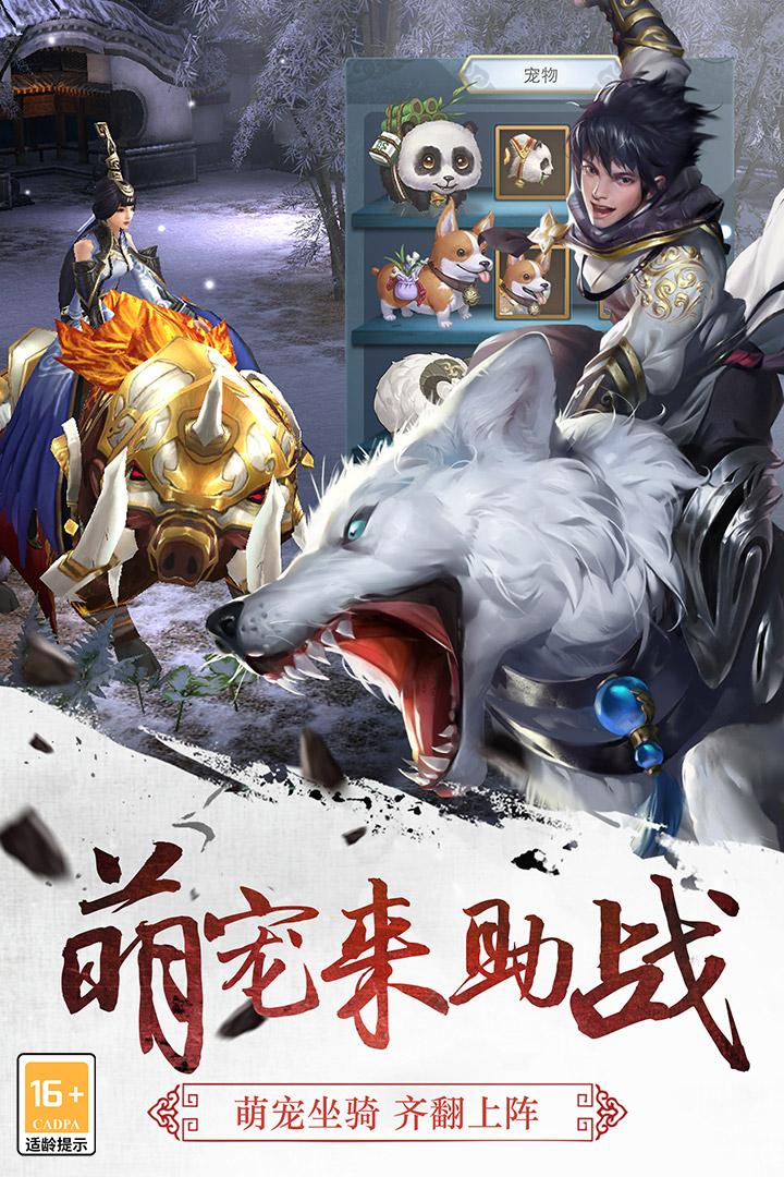 三剑豪软件封面