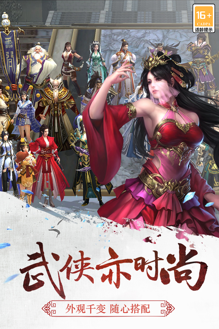 三剑豪软件封面