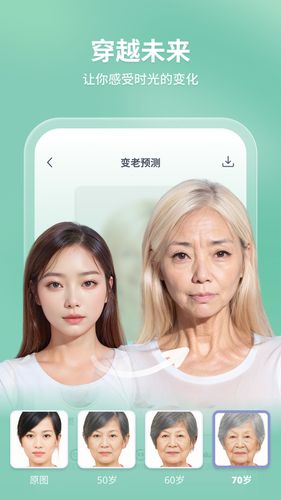 轻松拍软件封面