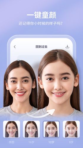 轻松拍软件封面