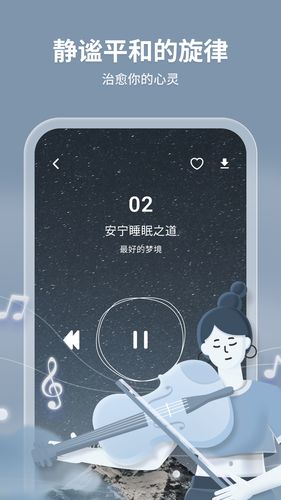 轻松拍软件封面