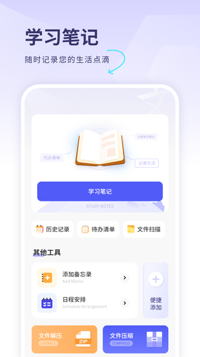 轻松查快递软件封面