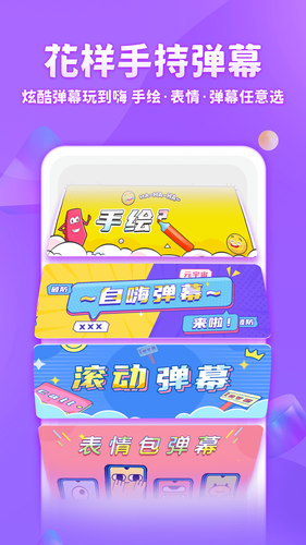 章鱼输入法软件封面
