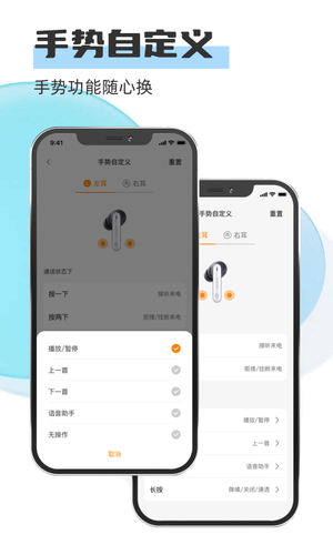 Newline软件封面