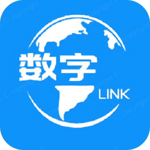 数智政务 v1.0.1 最新版