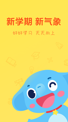 小盒学习软件封面