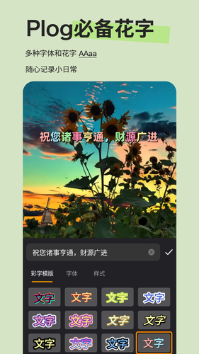 Emoji贴纸软件封面