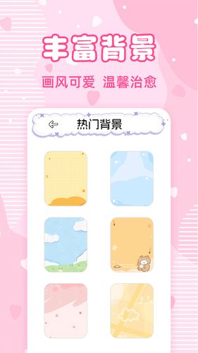 少女恋爱安静书软件封面