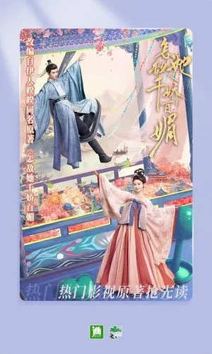 晋江小说阅读软件封面