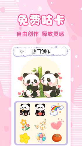 少女恋爱安静书软件封面