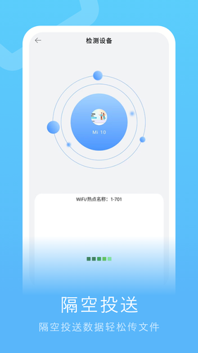 备份助手软件封面