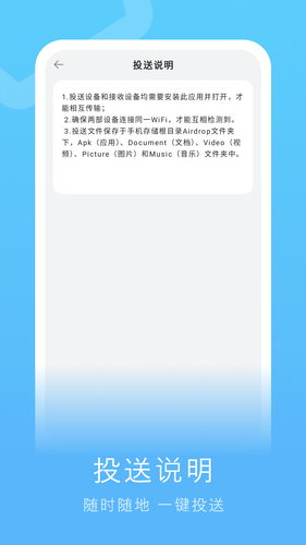 备份助手软件封面