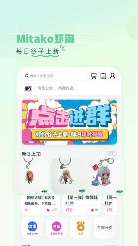 第一弹软件封面