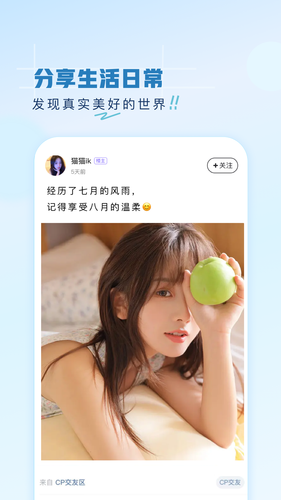 第一弹软件封面