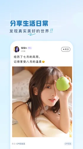 第一弹软件封面