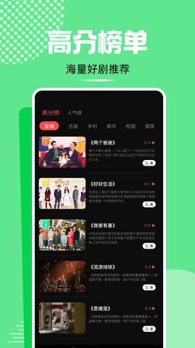 蓝熊影评软件封面