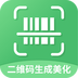二维码生成美化器 v1.0.1 安卓版