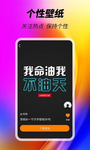 美化精灵第2张手机截图