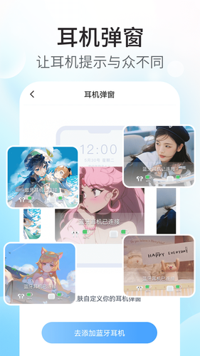 主题小组件美化软件封面