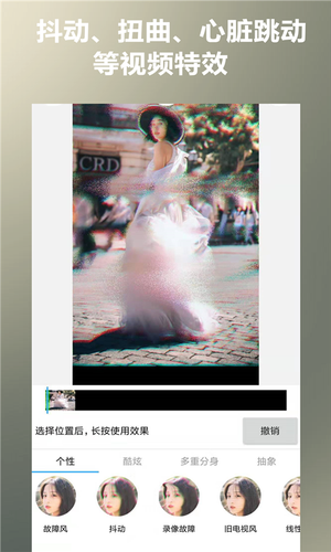 照片合成视频美化软件封面