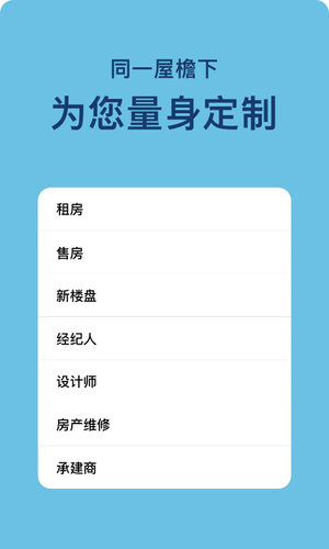 熊猫同城软件封面