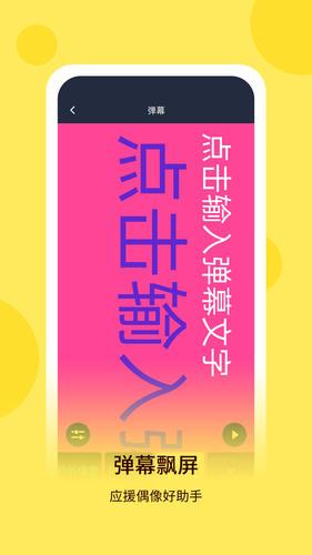 万用手电筒软件封面