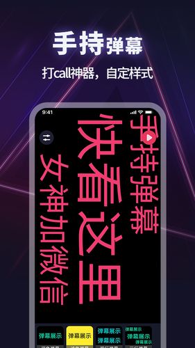 超级亮手电筒软件封面