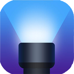 手电筒 v1.0.1 最新版