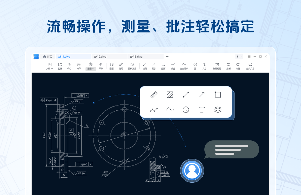 金舟CAD看图王