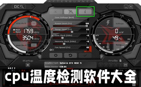 打游戏cpu温度80左右正常吗-打游戏cpu温度80左右正常吗知乎