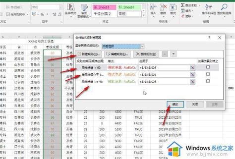 根据excel名单生成文件夹