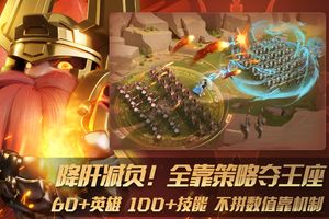 瑞亚传说：纷争软件封面
