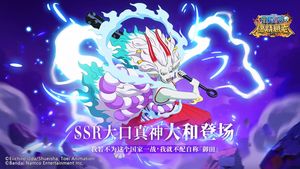 航海王：燃烧意志软件封面