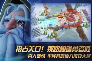 瑞亚传说：纷争软件封面