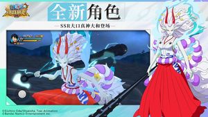 航海王：燃烧意志软件封面