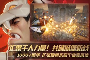 瑞亚传说：纷争软件封面